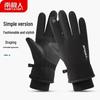 Nanjiren Men's Winter Touchscreen Gloves