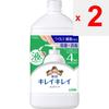 Lion Kirei Kirei folyékony szappan utántöltő extra nagy 800ml (Kvázi drog) Egy üveg újratöltéséhez: 1) Mossa el a palackot, öblítse le a palack belsejét vízzel