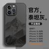 Applicable to iphone11pro mobile phone case New Apple 11promax case 11pro unique 11 popular 11