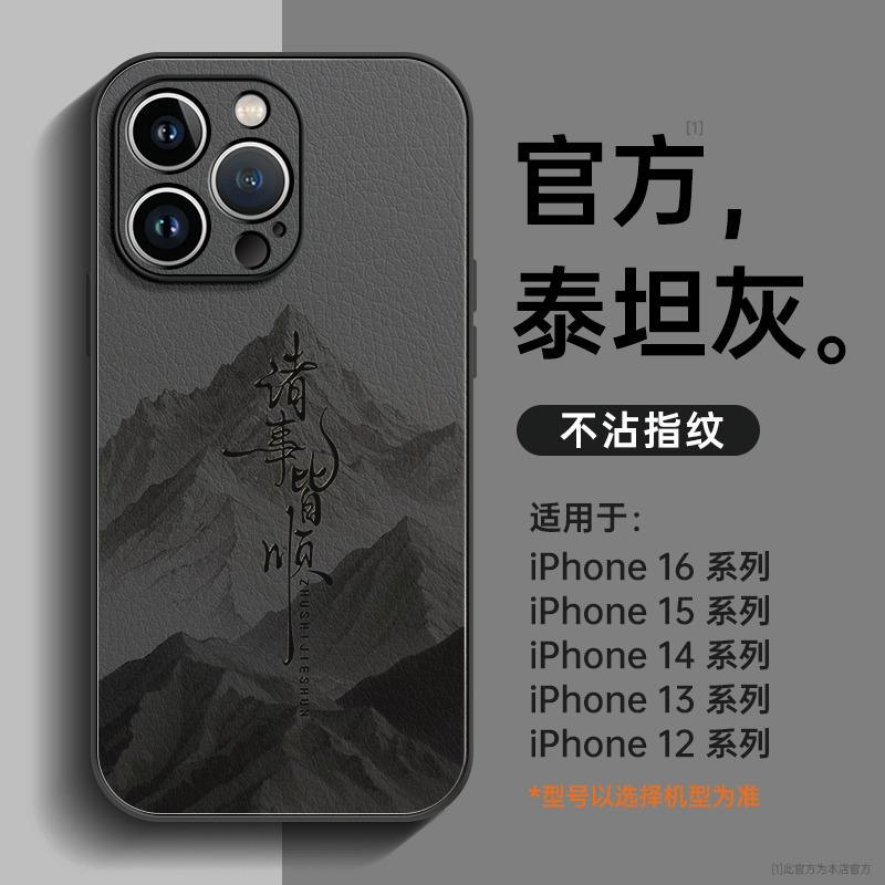 Applicable to iphone11pro mobile phone case New Apple 11promax case 11pro unique 11 popular 11