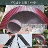 Folding Fan Silk Folding Fan Gift Box Included Perfect for Short Large Japanese Kabuki Fireworks Summer Heatstroke Prevention [Fipiifly] Men's -