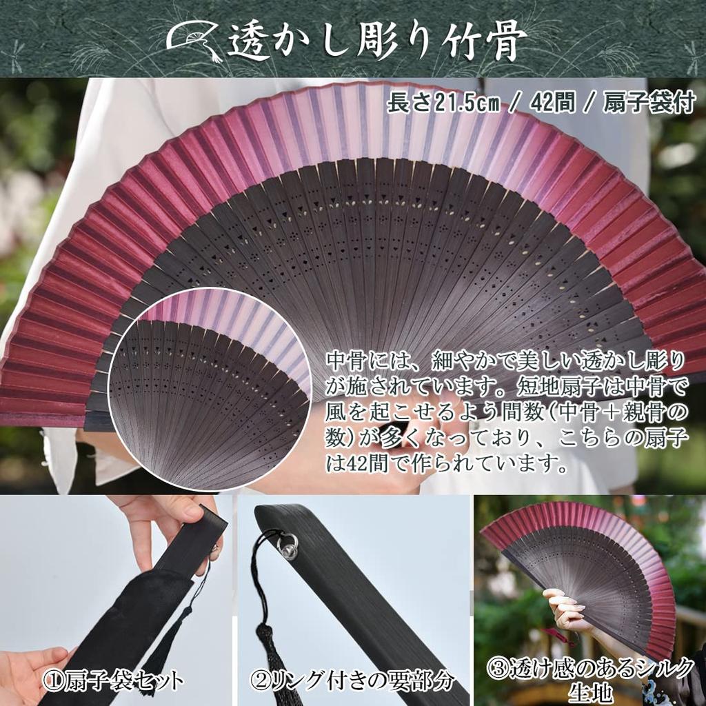 Folding Fan Silk Folding Fan Gift Box Included Perfect for Short Large Japanese Kabuki Fireworks Summer Heatstroke Prevention [Fipiifly] Men's -