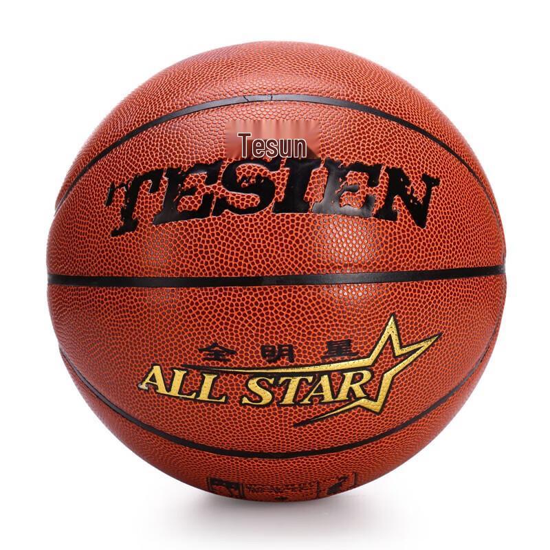 Tesien Classic Size 7 Microfiber Basketball