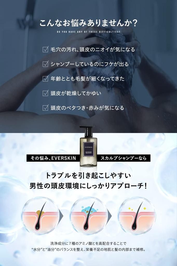 EVERSKIN Rich Foam Scalp Shampoo for Amino Acid Fragrance Made In Japan Men, Shampoo, Treatment, Shampoo, Organic, Silicone-Free, Gift, 300ml,