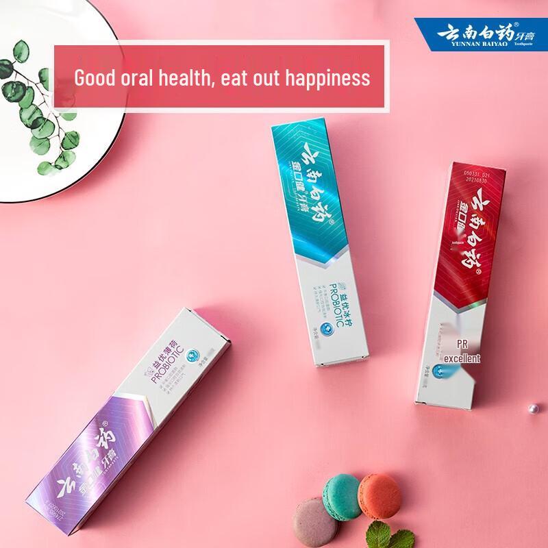 Yunnan Baiyao Toothpaste Bundle - Classic Spearmint & Probiotic Ice Mint