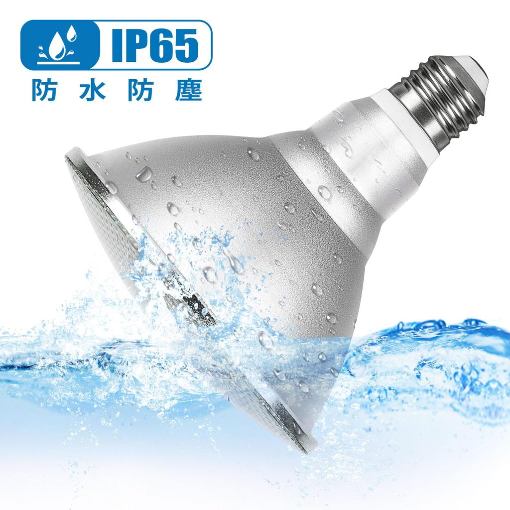 PAR38 LED Bulbs, E26 Base, Warm White, 100W Equivalent, 1860LM Total Luminous Flux, 13W Power Consumption, IP65 Waterproof, IndoorOutdoor Use, Long