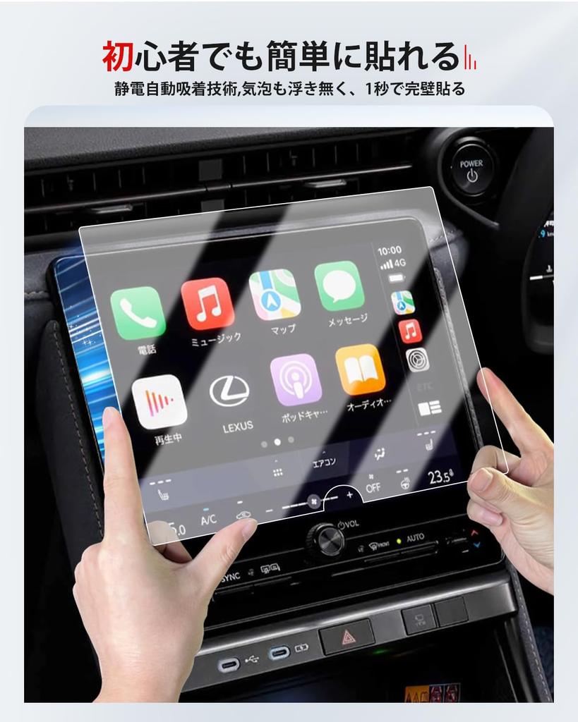 ASZSK 2023 2023 New Model Lexus LBX Protective Film Ultra Transparent Anti-Reflective Display Audio
