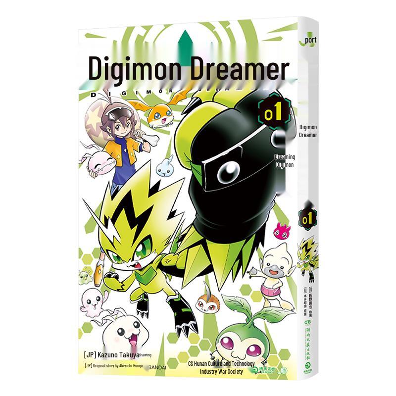 Digimon Dreamer Vol. 1