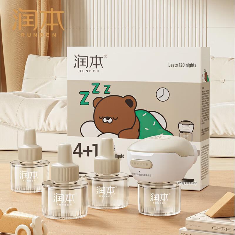 Runben Bear Electric Mosquito Repellent Starter Kit