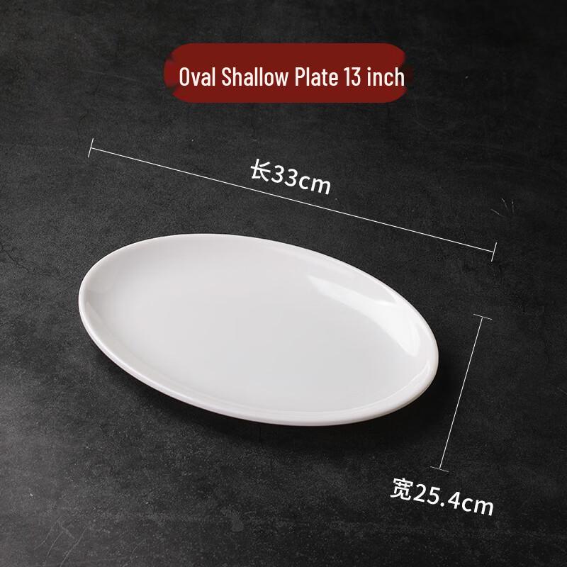 

MOLUONA 13-inch Oval Melamine Shallow Plate, Set of 4