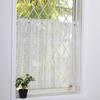 Clothshop Cloth Cafe Curtain for Small Daytime UV Heat 95cm Wide X 60cm Long Glitter Leaf Windows, Lace, Visibility, Protection, Insulation,