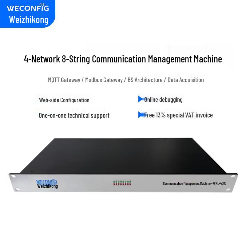 WECONFIG Industrial IoT Gateway & Serial Server