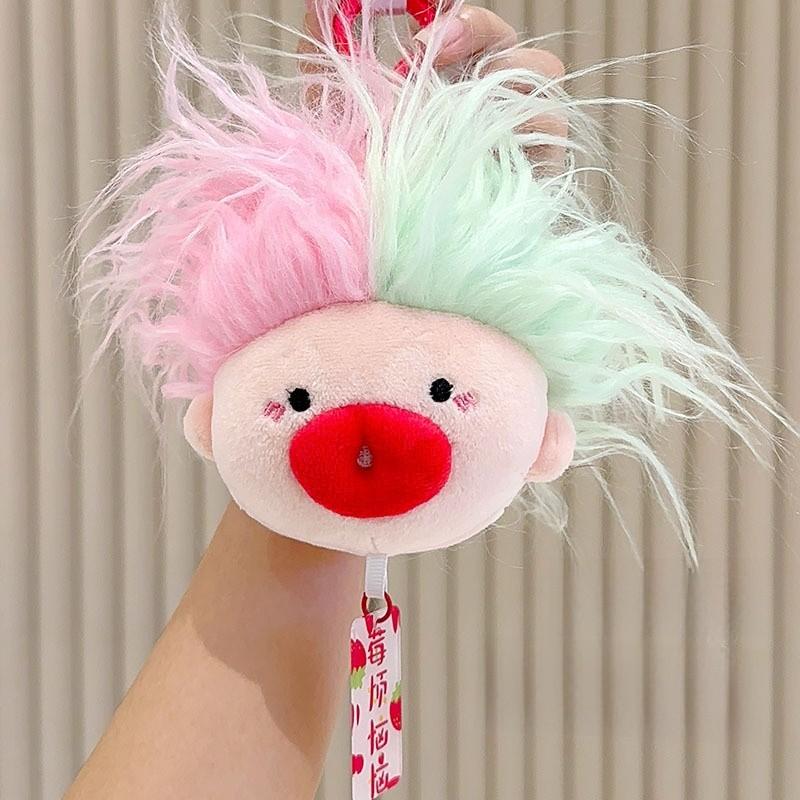 Счастливый плюшевый брелок с креативным дизайном для детей и коллекционеров Pink Green