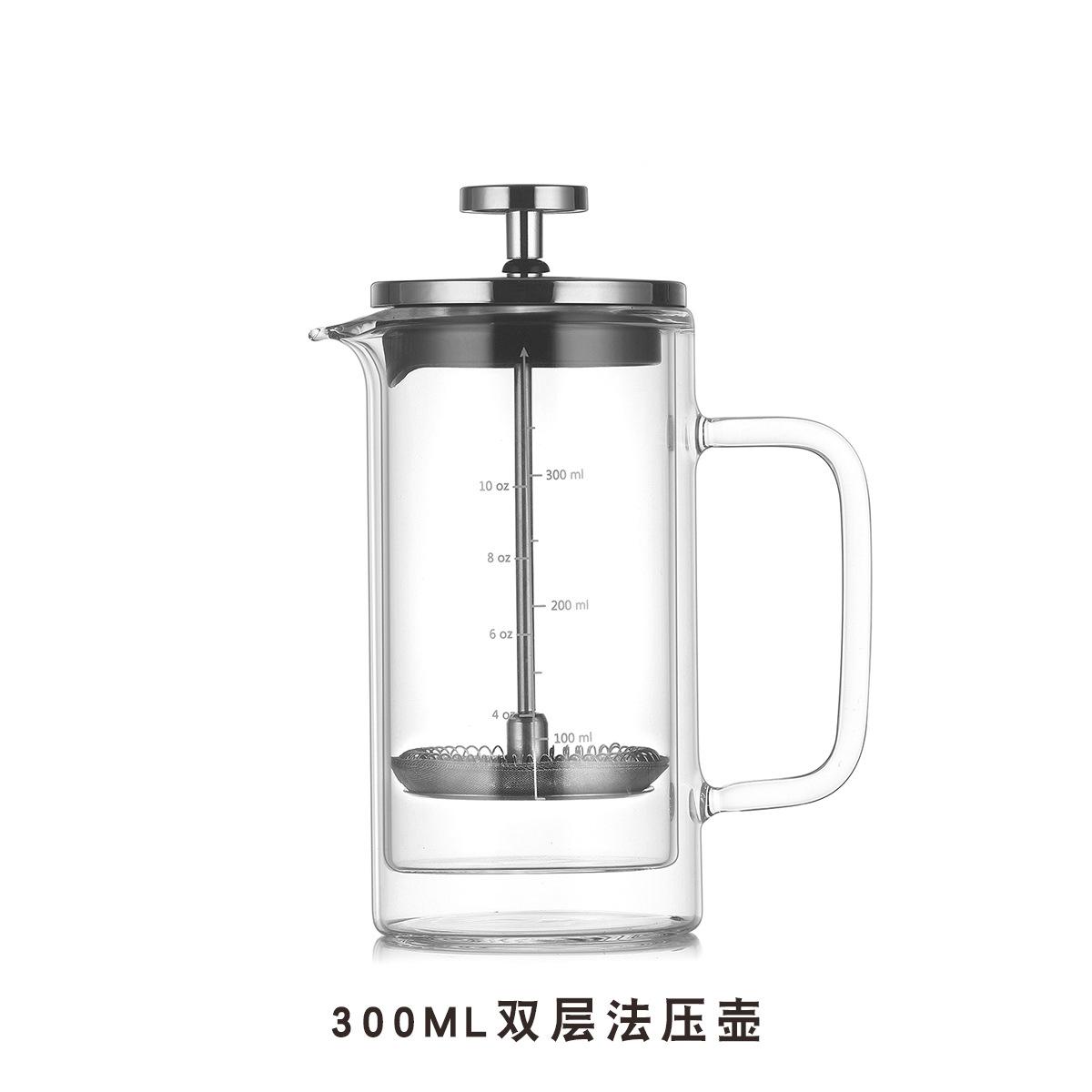 300ML/600ML High Borosilicate Glass French Press Double-layer Insulated Coffee Pot Filter Shared Pot Coffee Tool