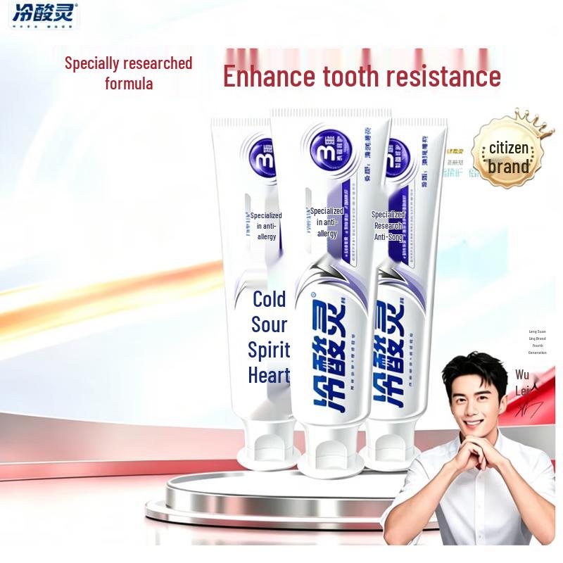 Leng Suan Ling Professional Anti-Sensitivity Toothpaste