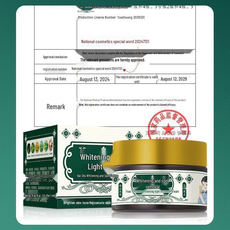 Crema Sbiancante Essenza Baishu: Illumina, Idratante, Idrata, Nutre la Pelle, Schiarisce le Macchie, 30g