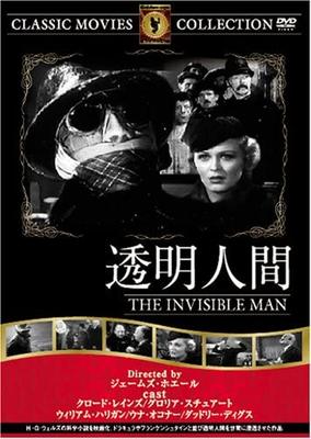 DVD  - Invisible Man FRT093 Japan Movies & DVD Used