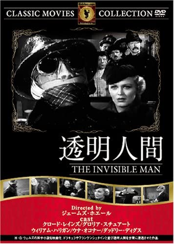 

DVD - Invisible Man FRT093 Japan Movies & DVD Used