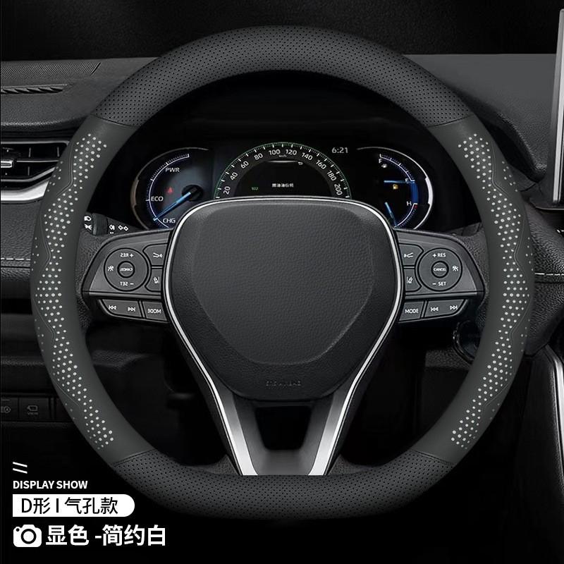 Ultra-Thin Breathable Steering Wheel Cover Universal Fit 38cm Diameter Sport Style Car Interior Accessory