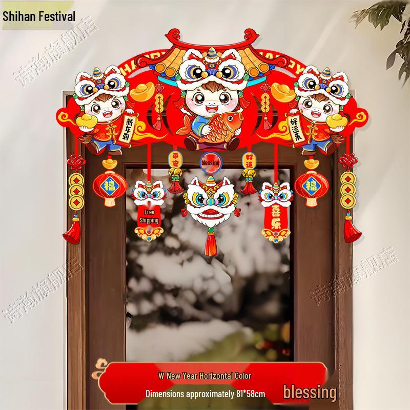 2026 New Year Decorations: Horizontal Paper Banner for Doorways - Perfect for Spring Festival, Shops, Classrooms, and Kindergartens