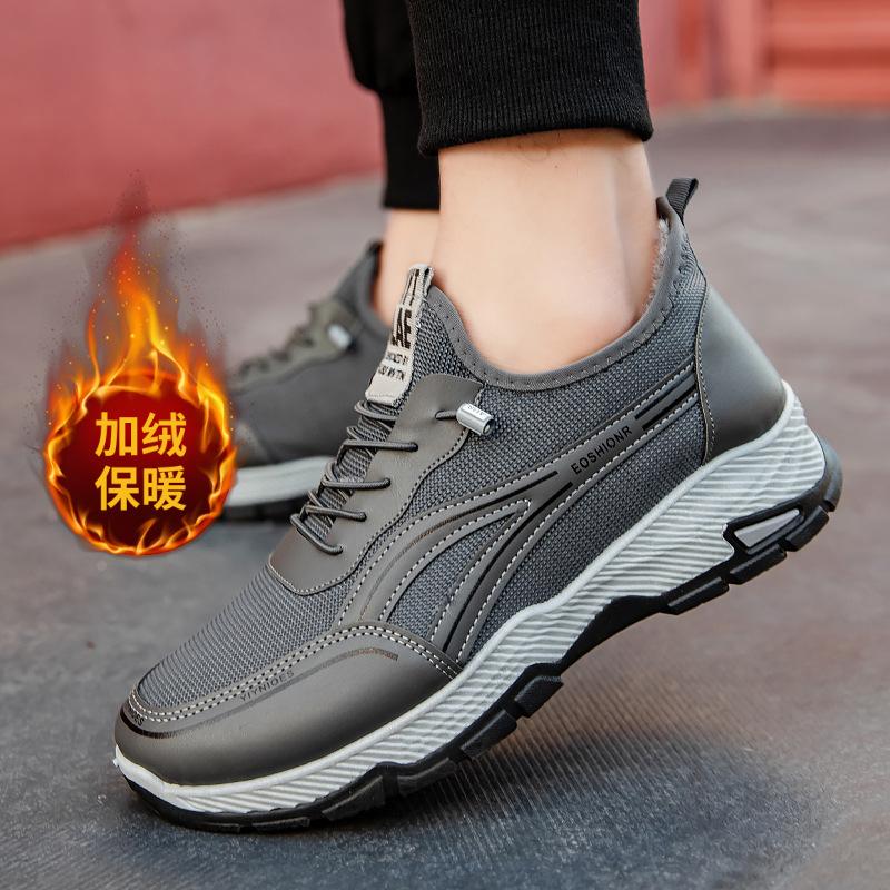 Winter New Thick-soled Comfortable Running Shoes Youth Outdoor Daily Sports Shoes