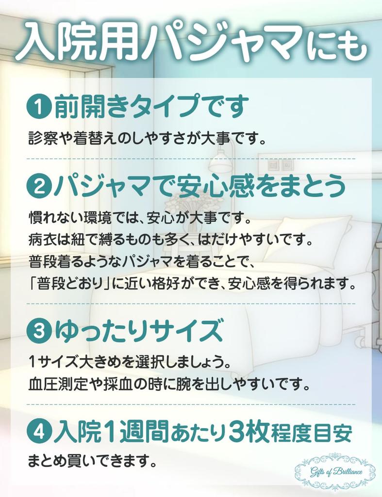 Gifts of Brilliance Gauze Long Sleeve Pajamas Women's (L, Gray) PJ_2849