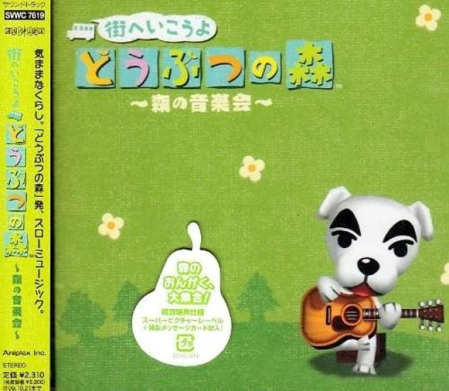 Animal City Folk Music Crossing ~Forest Concert~