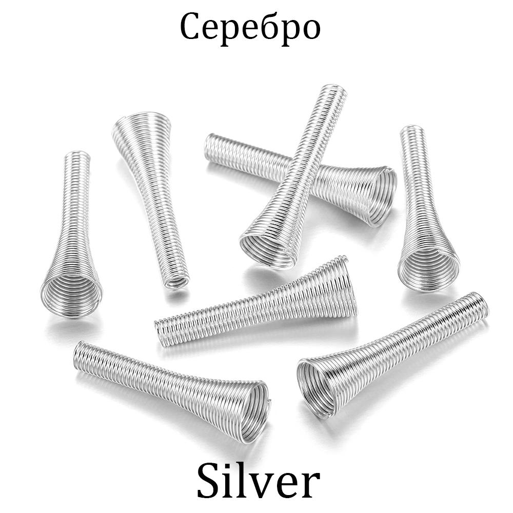 12pcs/lot Bugle Metal Cone Funnel Spring Coil Spacer Beads End Caps Connector For DIY Jewelry Makings Supplies Accessories