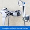 TLXT Simple Hot & Cold Wall-Mounted Shower Set