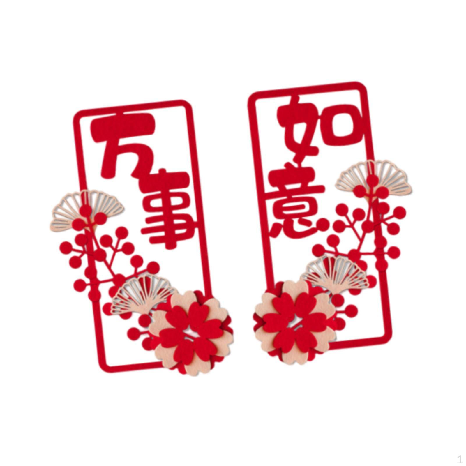 1 пара китайских годовых двустиший дверной знак змея орнамент полые наклейки на окна наклейки Главная Style B