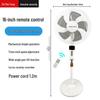 Zhi Mei Silent Wind Power Floor Fan with Remote, Shaking Head, Mechanical Timer, Energy-Saving Design