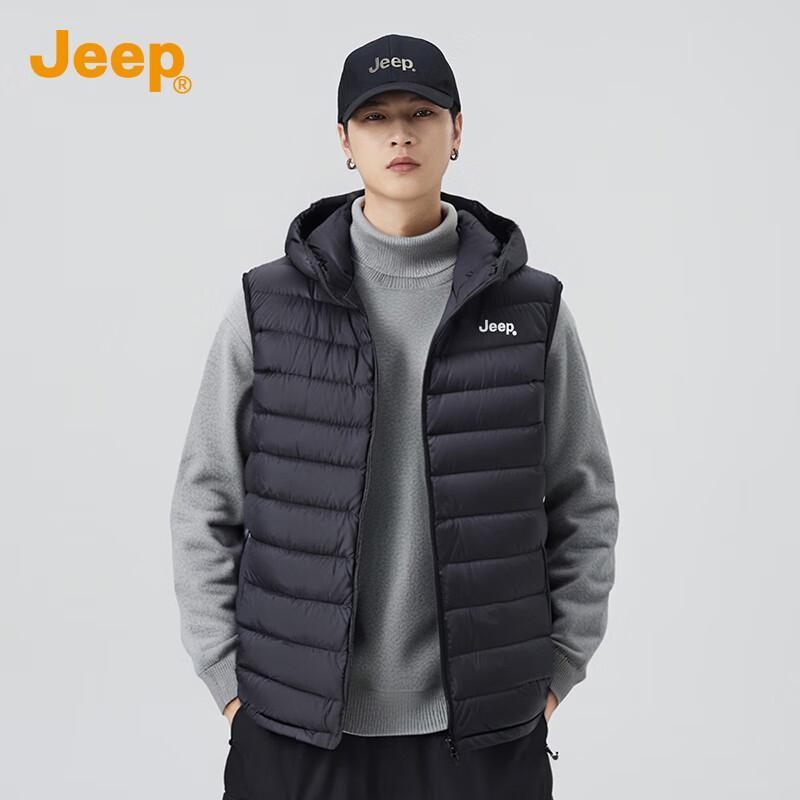 Jeep Men's Lightweight Stand Collar Down Vest