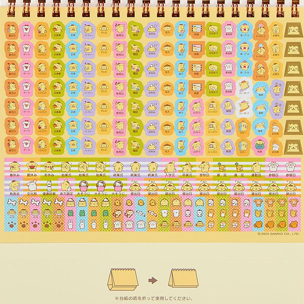 Sanrio 2026 Pompompurin Paper Tabletop Ring Calendar 622087