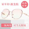 Age-Reducing High-Grade Reading Glasses Women'S Middle-Aged And Elderly Powder High Definition Anti-Blue Light Diamond Trimmed Frameless Women