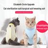 Universal Pet Recovery Suit for Cats and Small Dogs - Anti-Lick and Post-Surgery Clothing