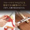 KAI Corporation Seki Magoroku Vertical Made in Silver Peeler, Style, Type, Long, Japan, DH3302,