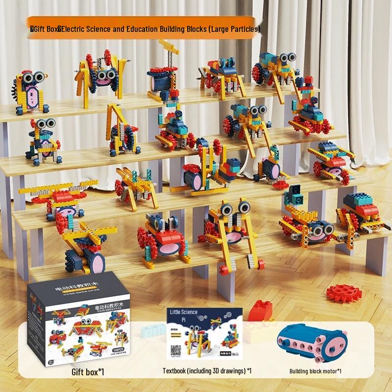 Jing Ruixiang Electric STEM Building Blocks
