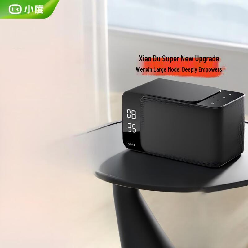Xiaodu Smart Speaker MatePro (CN version)