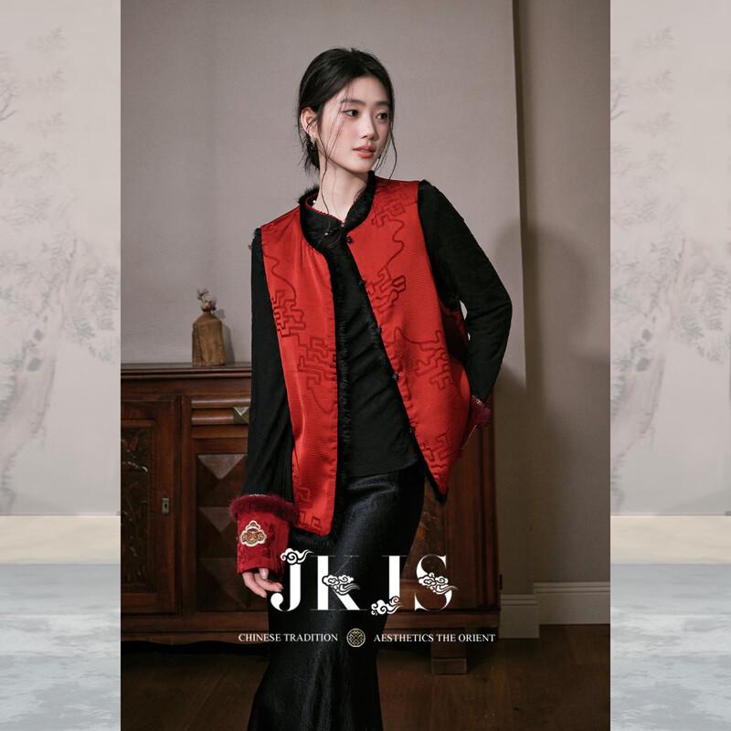 JK&JS Reversible Jacquard Chinese Style Vest