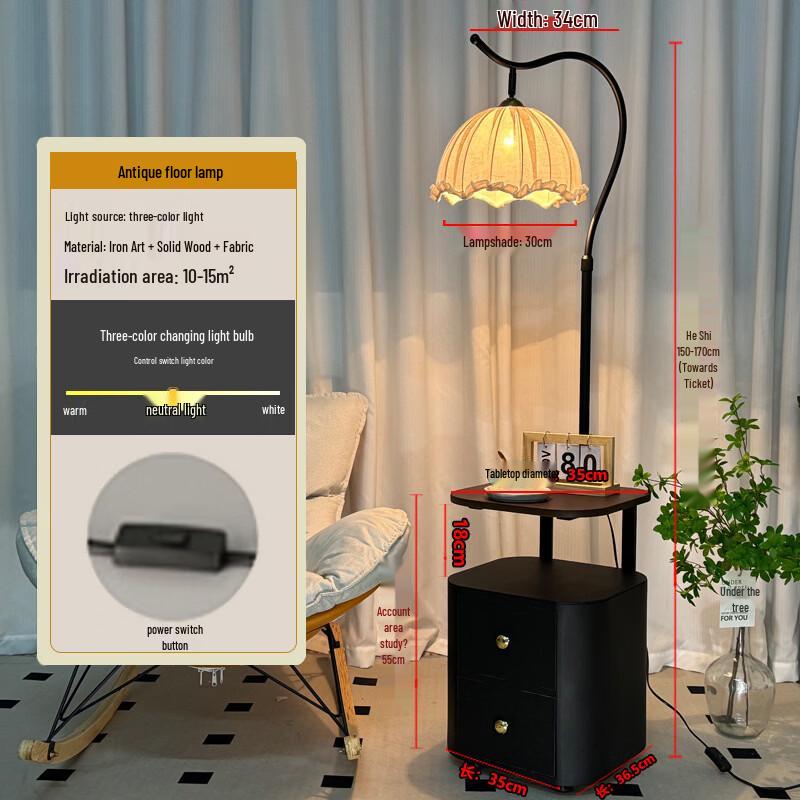 OEING French Solid Wood Bedside Floor Lamp