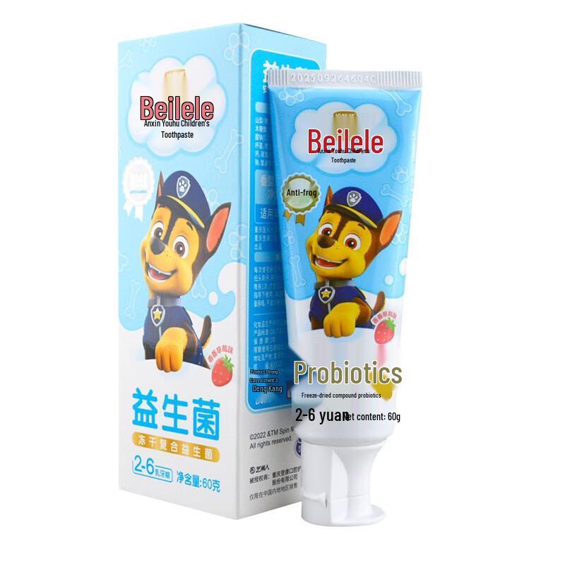 

Leng Suan Ling Safe Care Kids Toothpaste for 2-6 Years