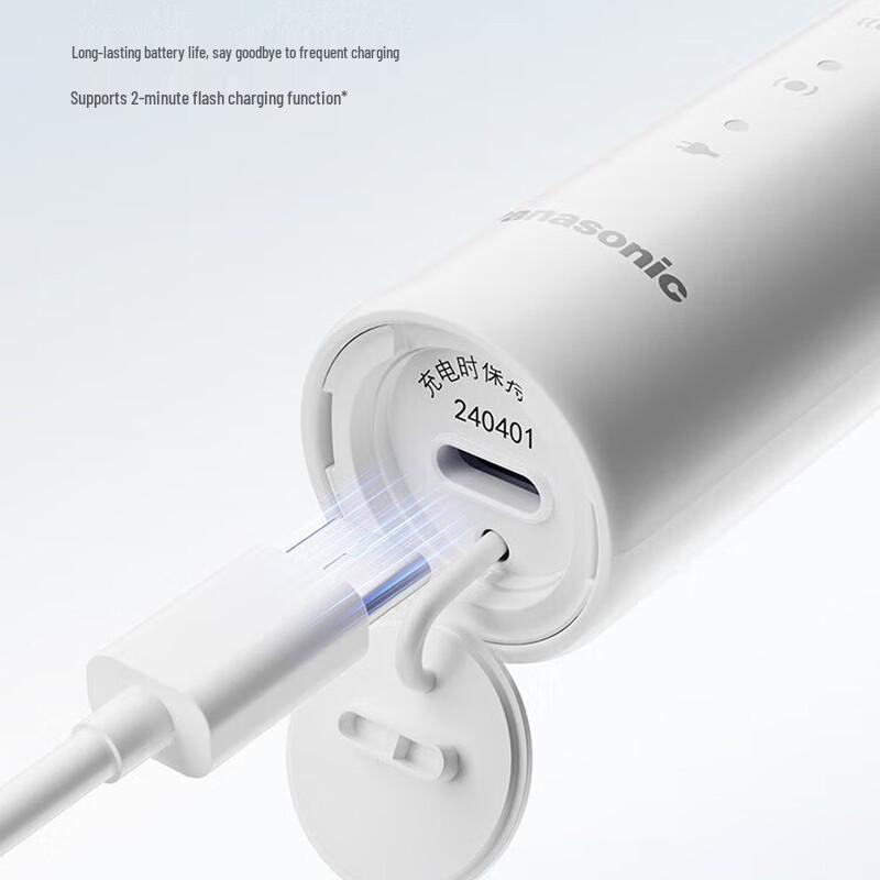 Panasonic EW-DC033 Sonic Electric Toothbrush CN plug (adapter included)