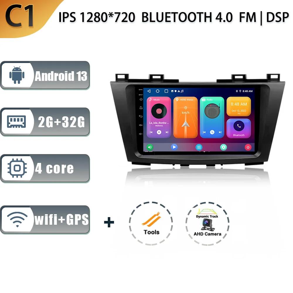 Android 13 For Mazda 5 3 CW 2010-2015 Car Radio Multimedia Navigation GPS Stereo Wireless Carplay Monitor 4G Wifi Screen