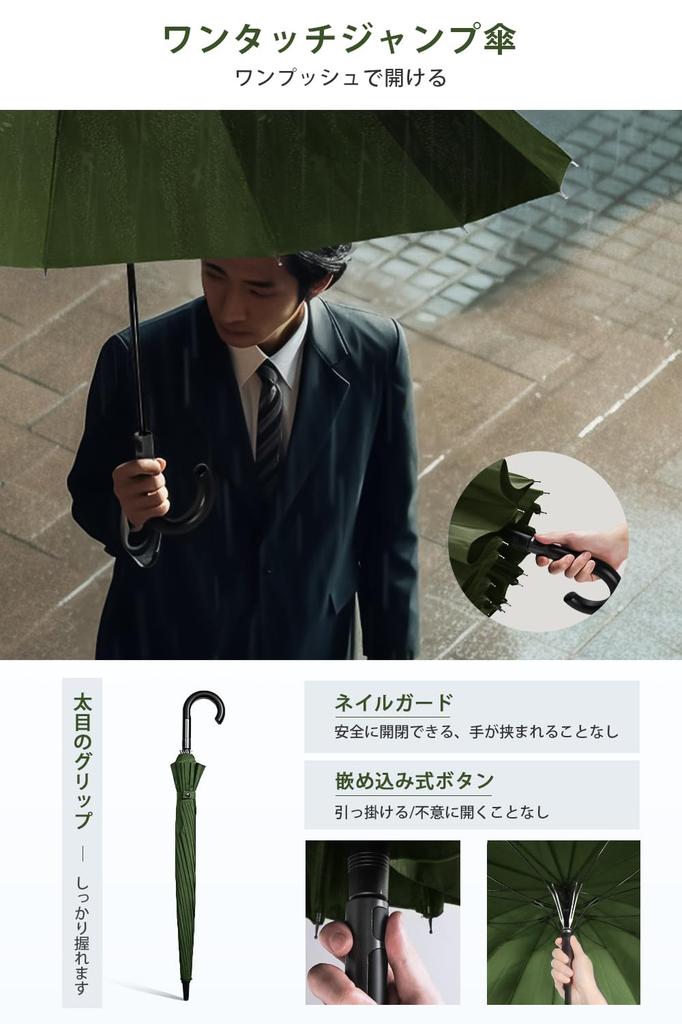 long umbrella strength 16 extra large Jump diameter 230T super water durable glass windproof automatic embedded for both sun and and heavy rainy