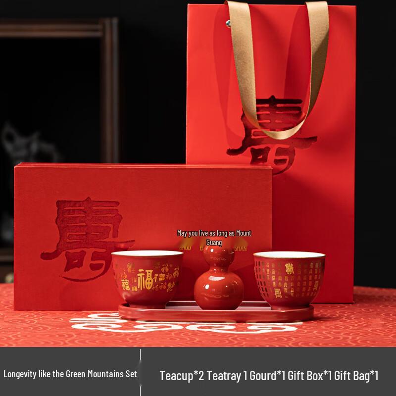 Ink Wash Ceramic Longevity Tea Gift Set