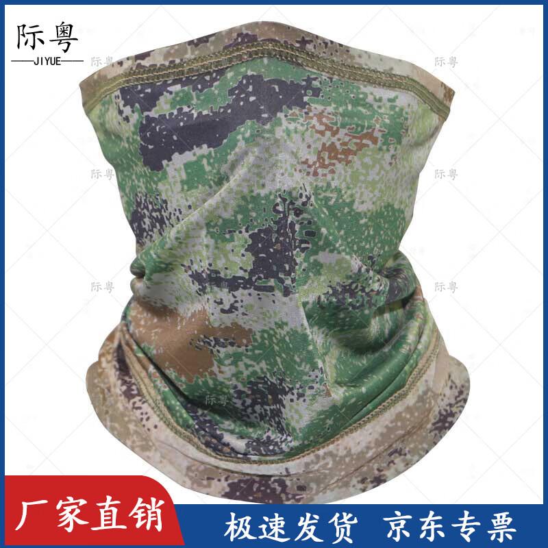 Jiyue Outdoor Cooling Sun Protection Accessories