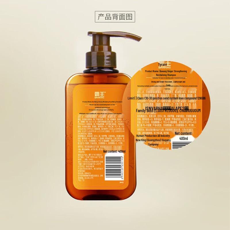 Bawang Ginger Strengthening Shampoo