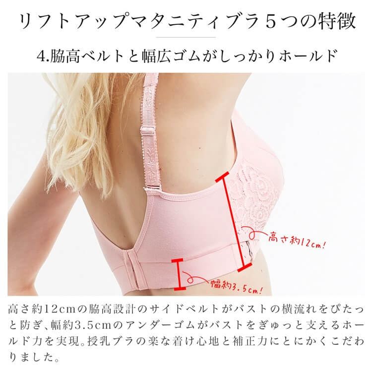 Těhotenská podprsenka Bra Lift Up světle růžová velikost S [Radianne]
