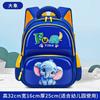 Kids 3D Hard Shell Backpack Preschoolers Lightweight Ergonomic School Bag With Padded Straps Animal Cartoon Design