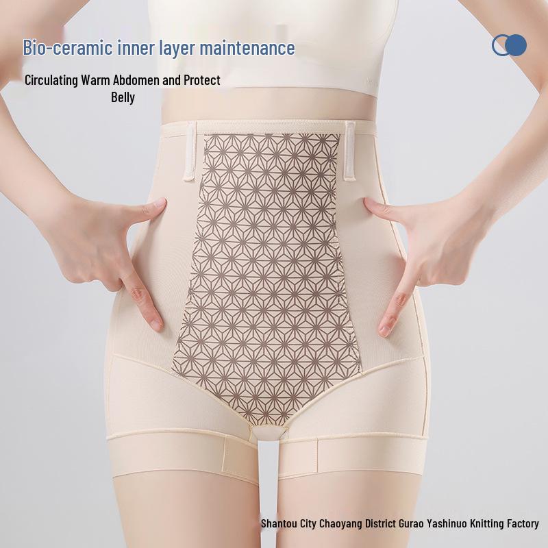 High Waist Tummy Control Postpartum Shaping Pants with Butt Lift and Waist Cincher